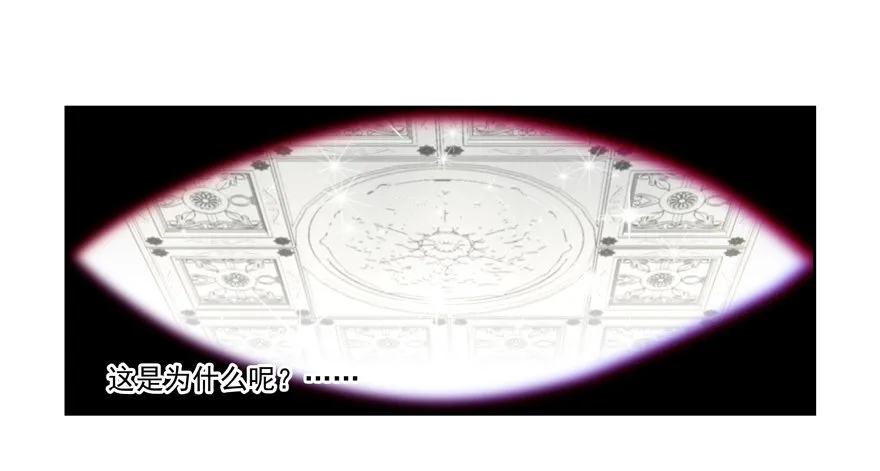 感谢的代价（上） 第8页