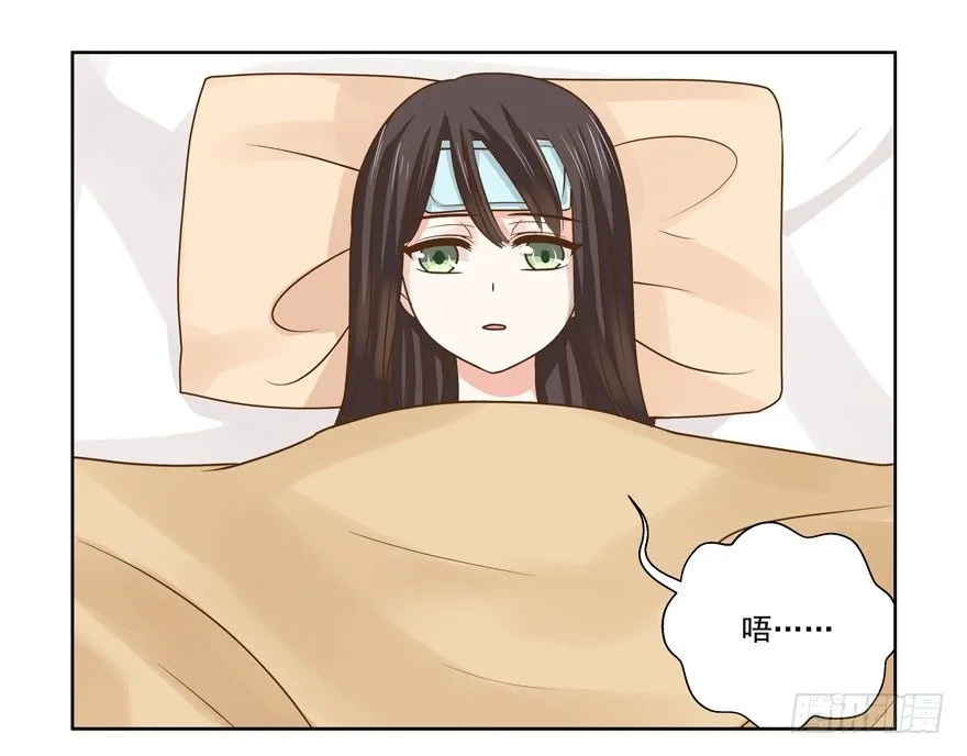 感谢的代价（上） 第9页
