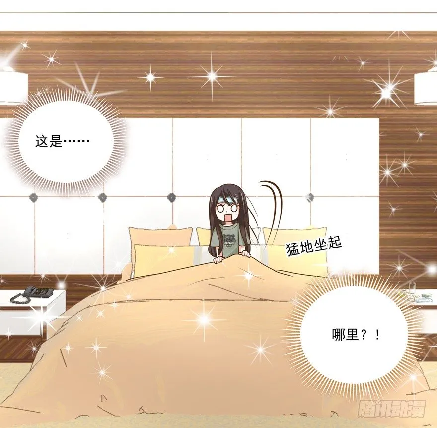 感谢的代价（上） 第11页