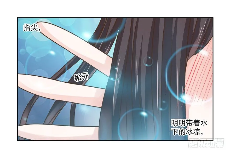 感谢的代价（下） 第1页
