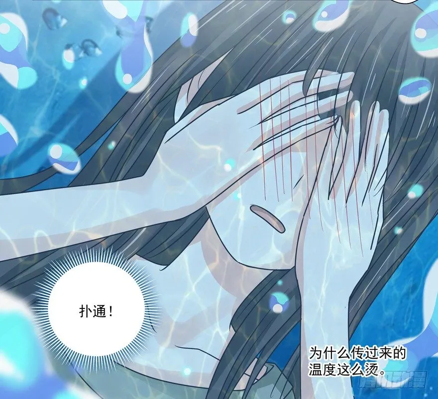 感谢的代价（下） 第3页