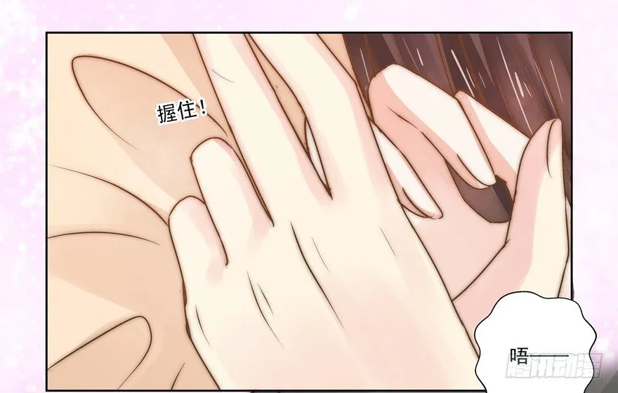 感谢的代价（下） 第17页