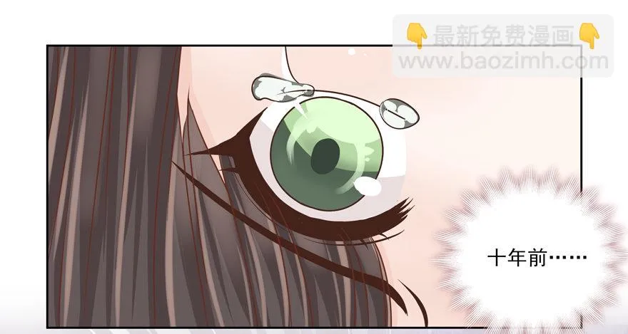感谢的代价（下） 第30页