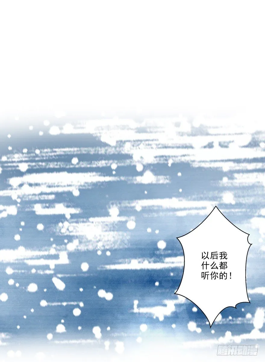 他的答案（上） 第2页