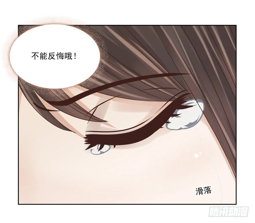 他的答案（上） 第4页