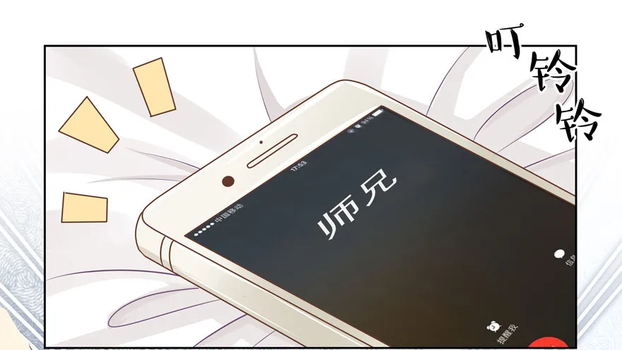 他的答案（上） 第5页