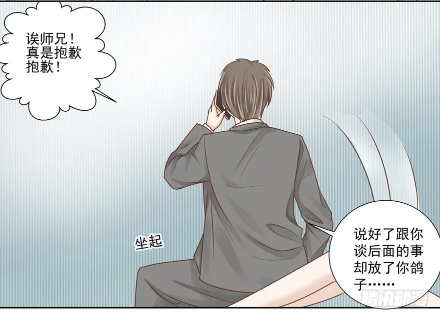 他的答案（上） 第7页