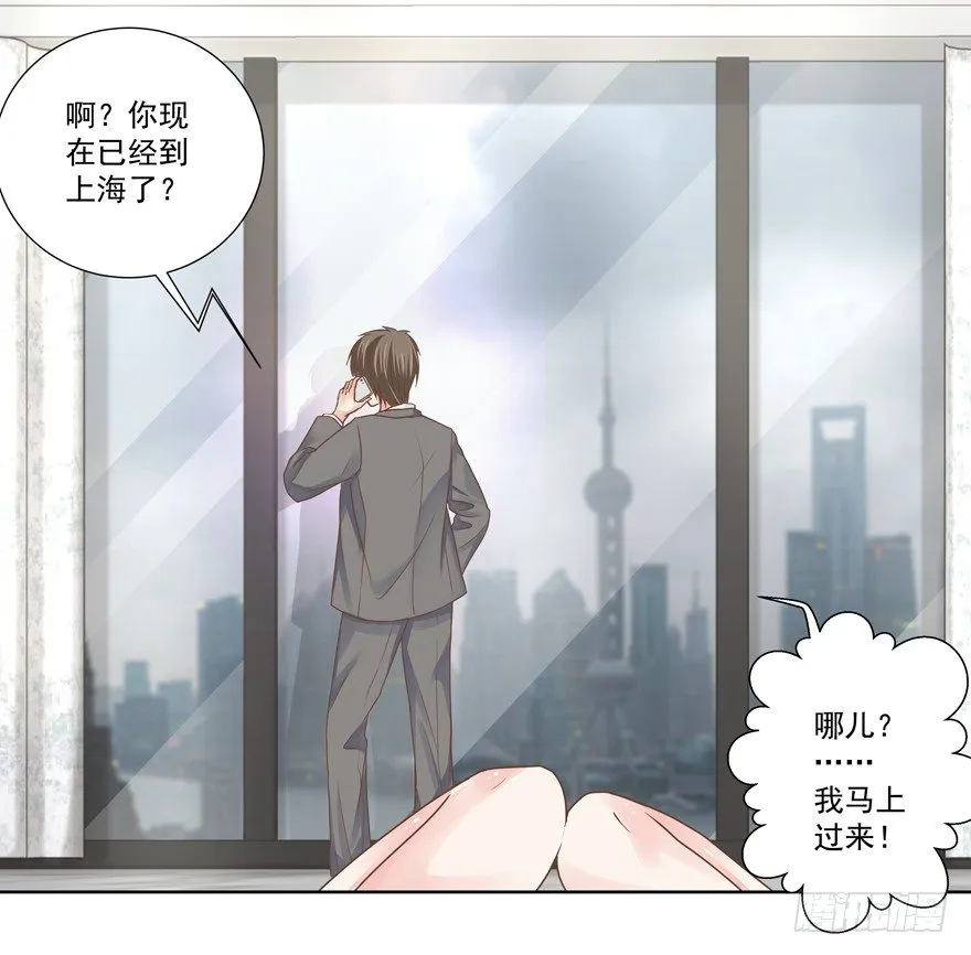 他的答案（上） 第8页