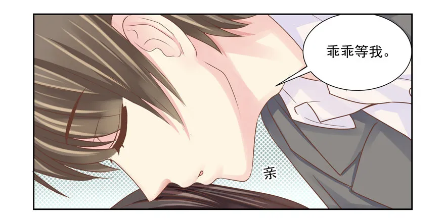 他的答案（上） 第9页