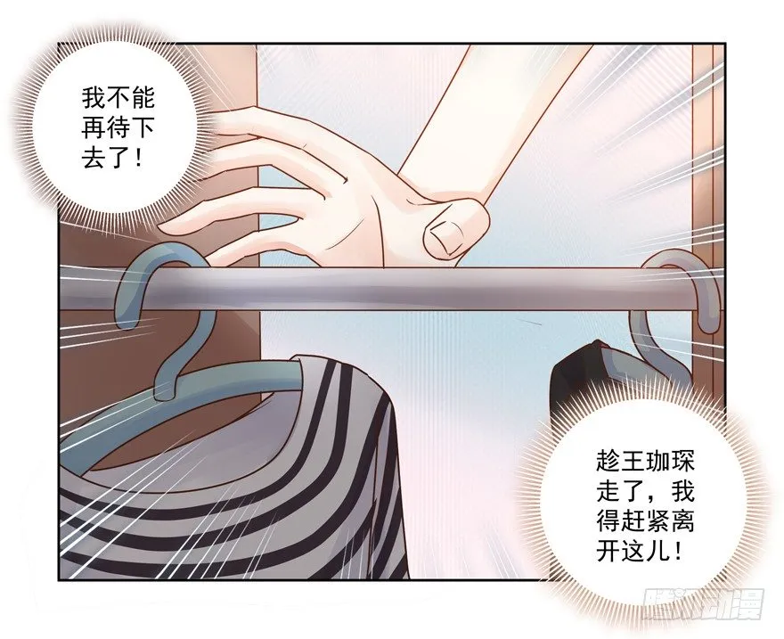 他的答案（上） 第13页