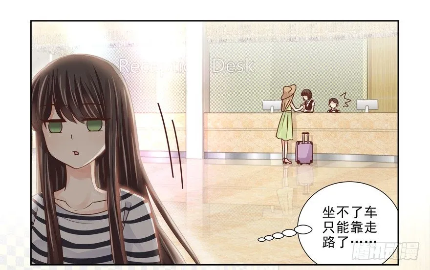 他的答案（上） 第16页