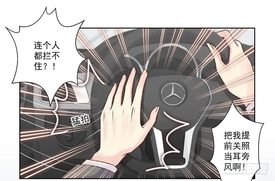 他的答案（上） 第18页