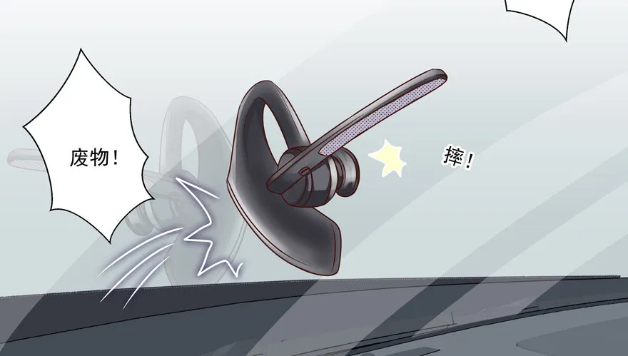 他的答案（上） 第19页