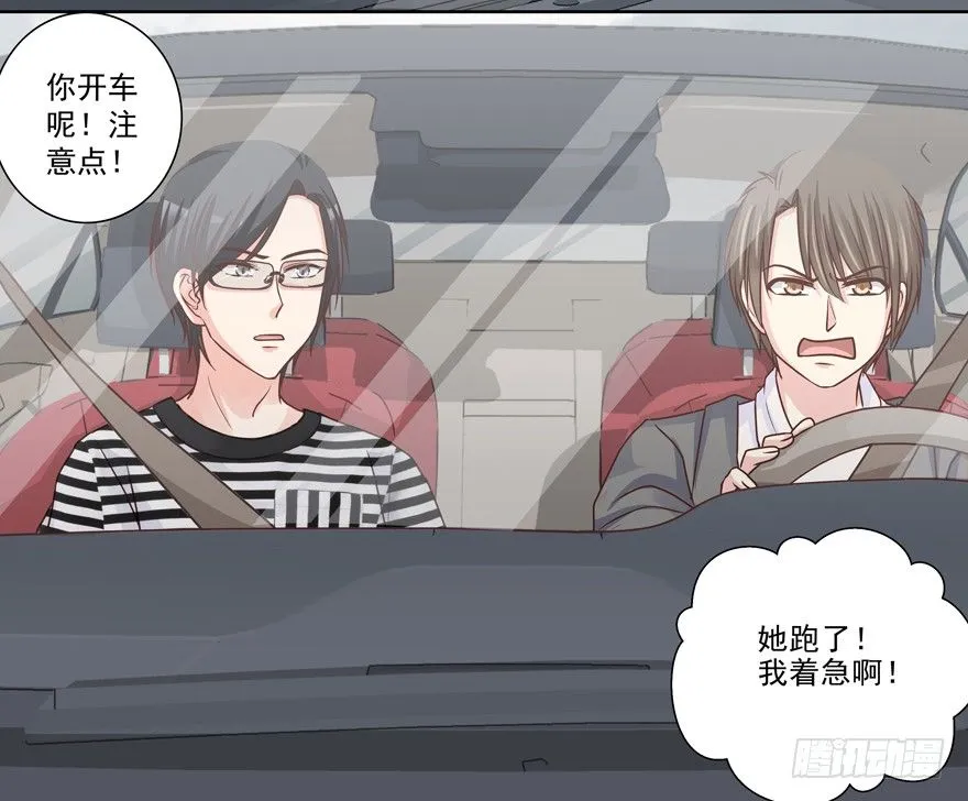 他的答案（上） 第20页