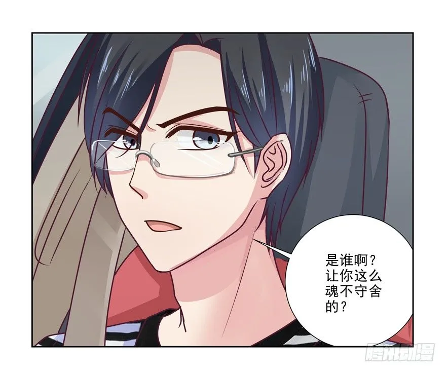 他的答案（上） 第21页