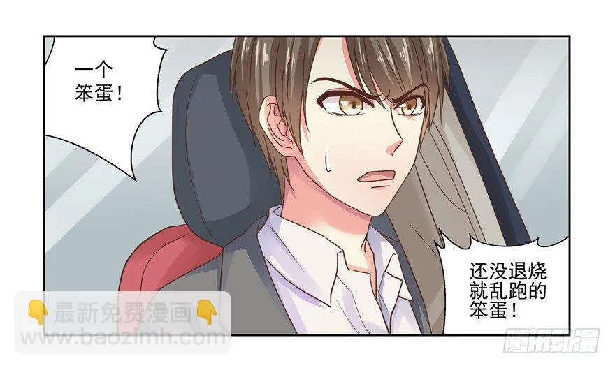 他的答案（上） 第22页