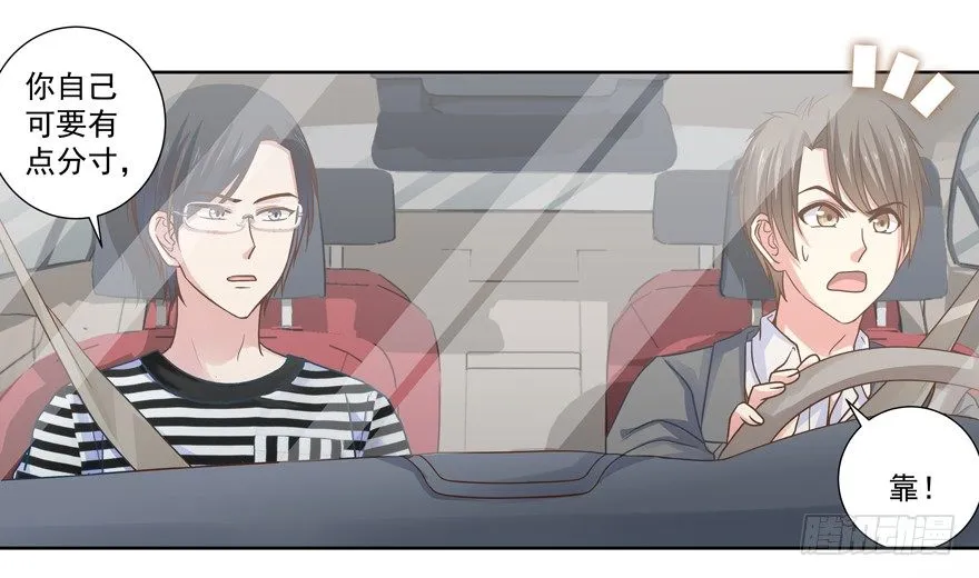 他的答案（上） 第24页