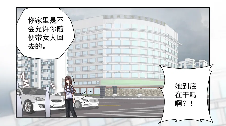 他的答案（上） 第25页