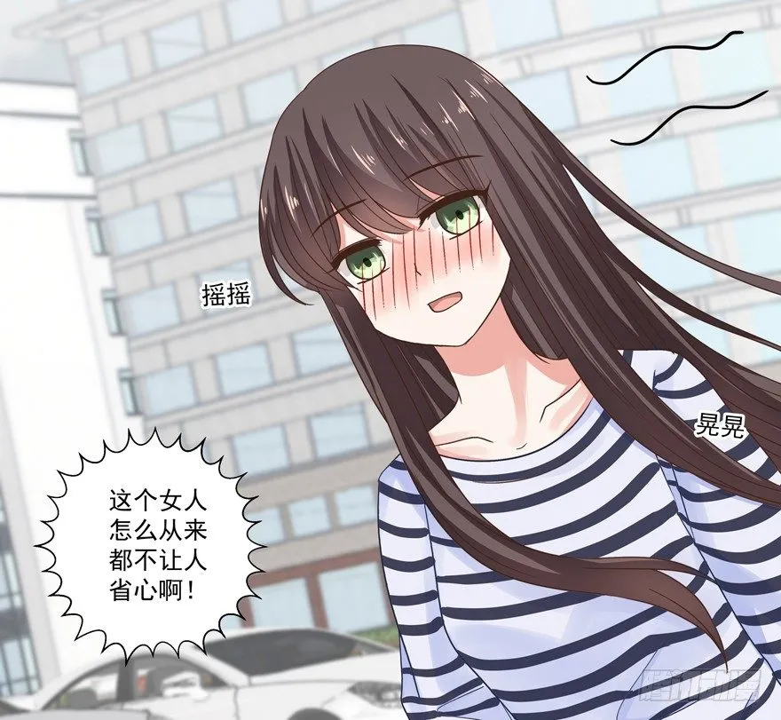 他的答案（上） 第26页
