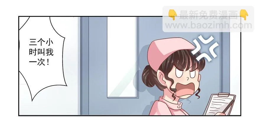 他的答案（上） 第32页