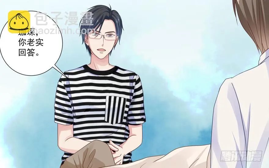 他的答案（上） 第35页