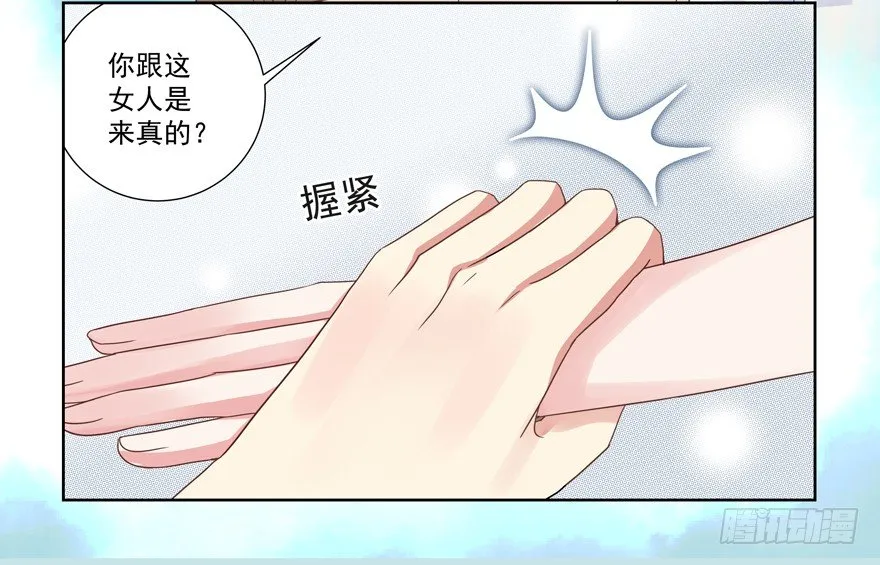 他的答案（上） 第36页