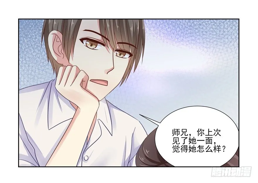 他的答案（下） 第2页
