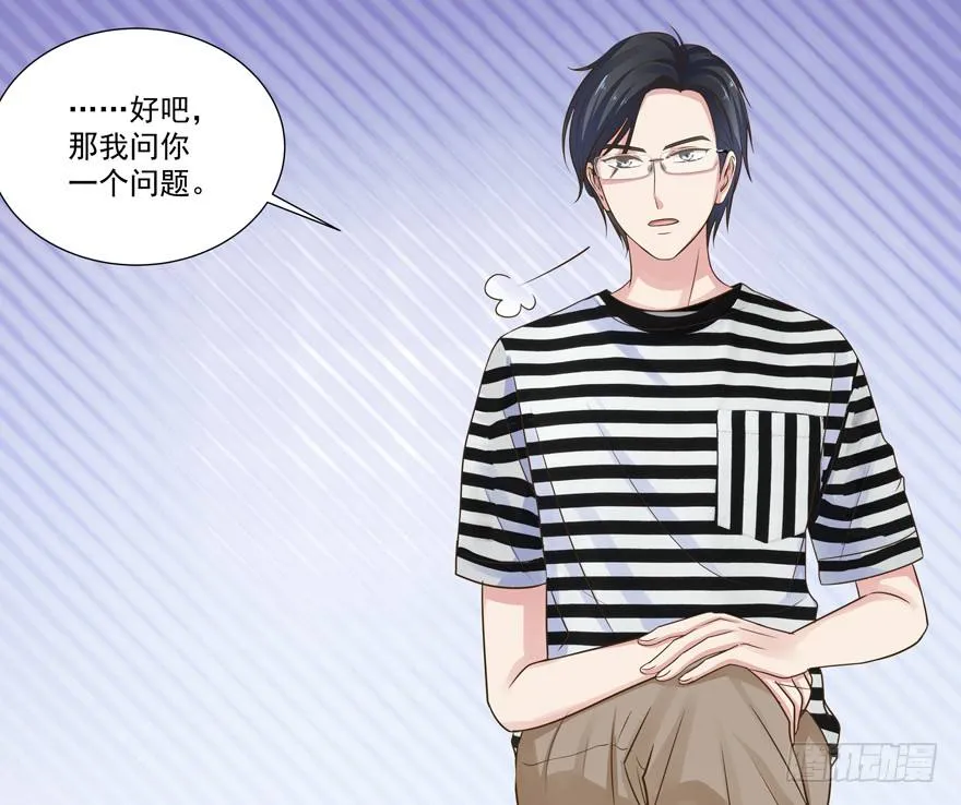 他的答案（下） 第8页