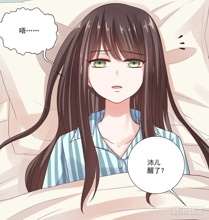 他的答案（下） 第13页