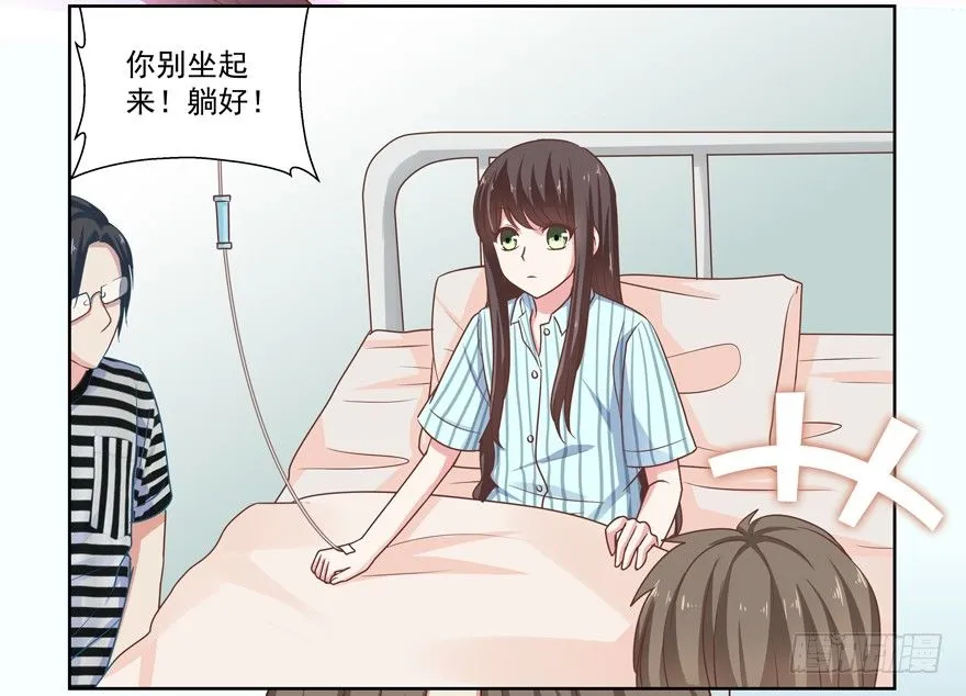 他的答案（下） 第18页