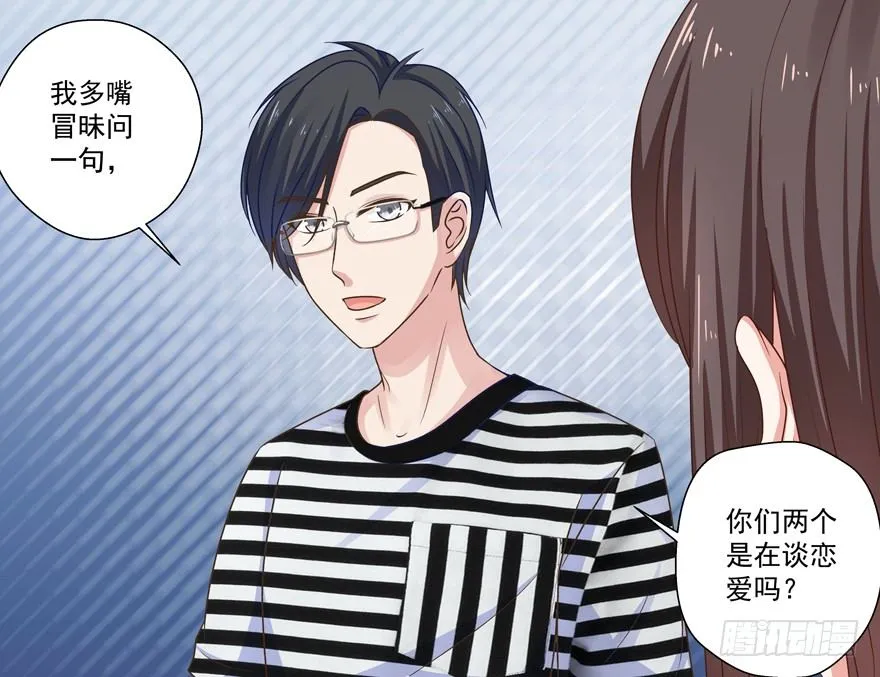 他的答案（下） 第22页