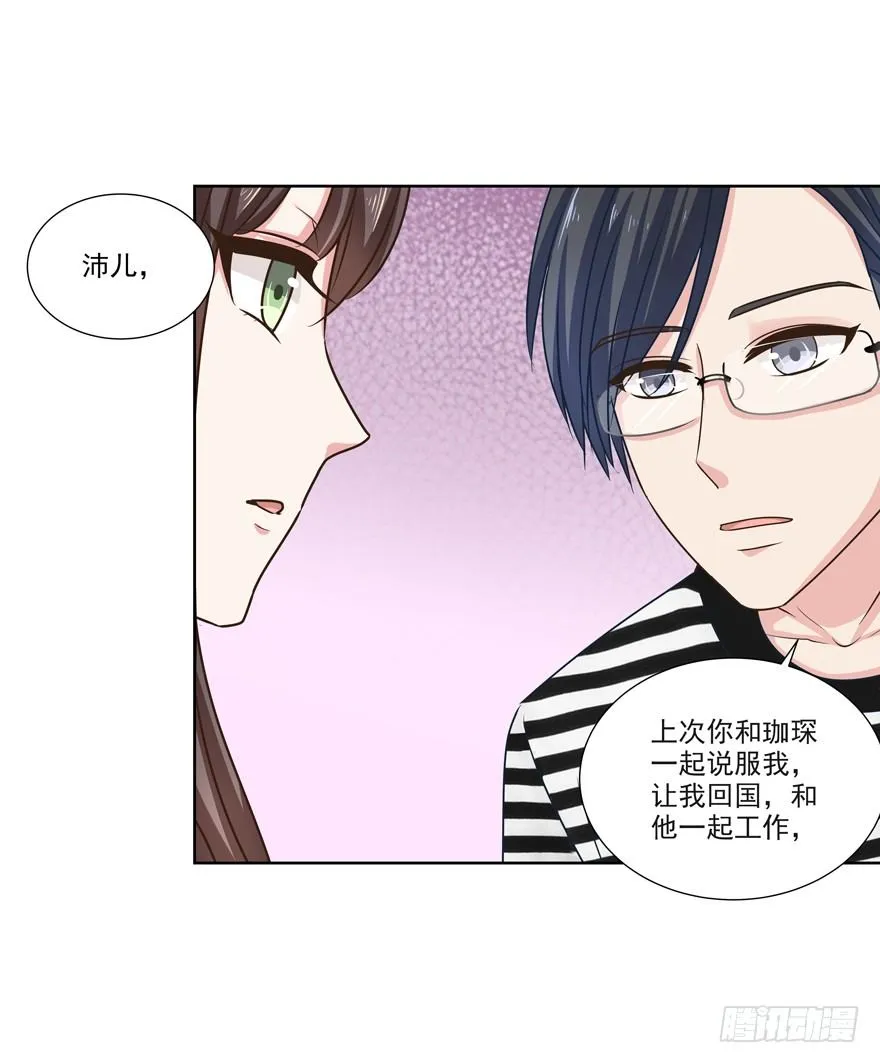 他的答案（下） 第25页