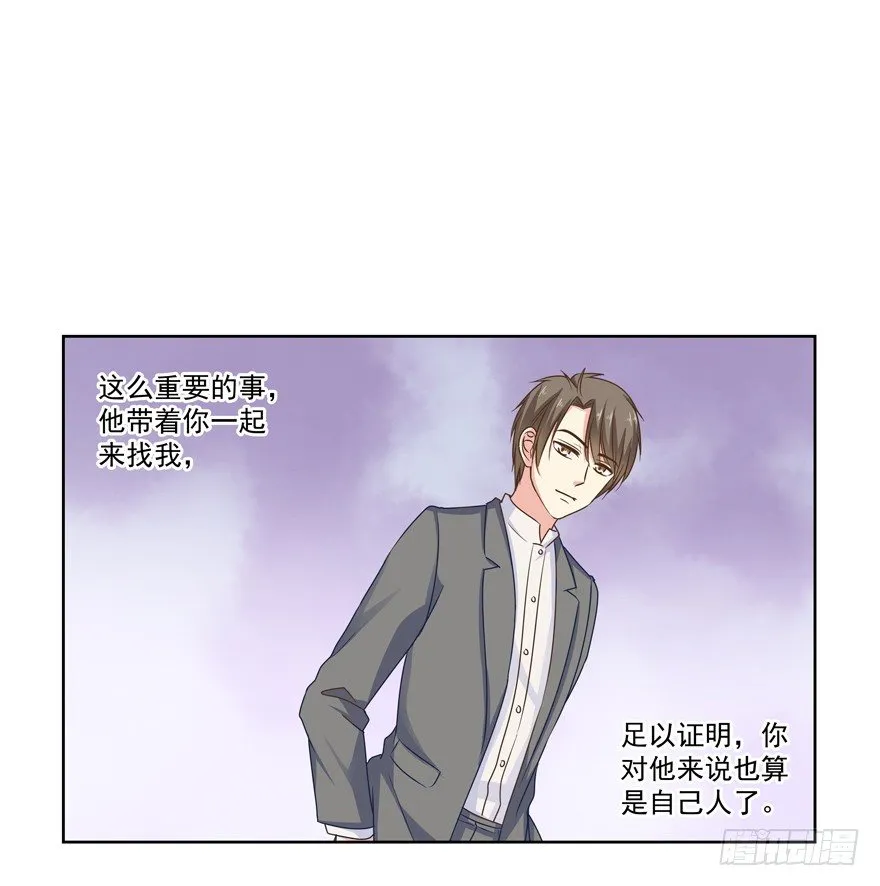他的答案（下） 第26页