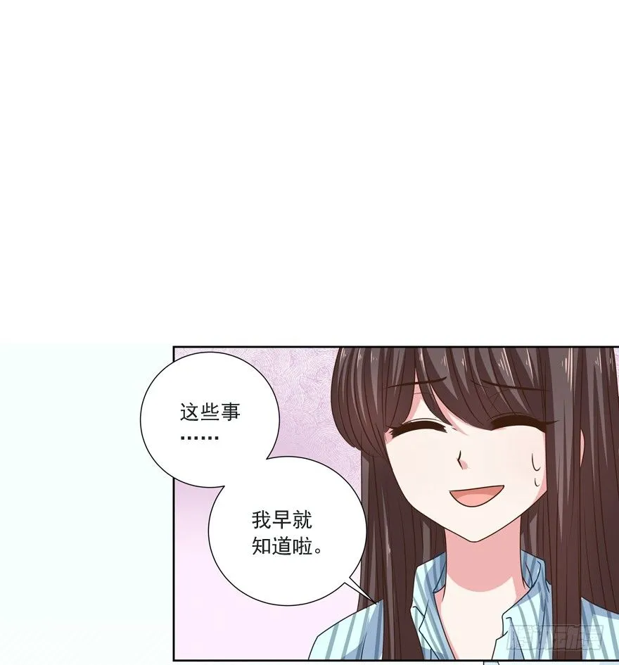 他的答案（下） 第28页
