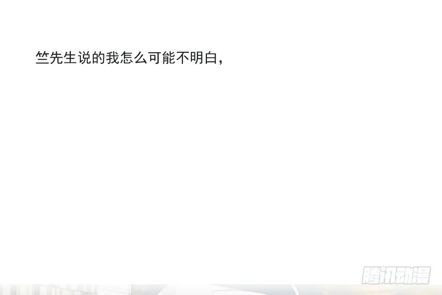 他的答案（下） 第30页
