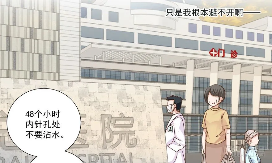 他的答案（下） 第31页