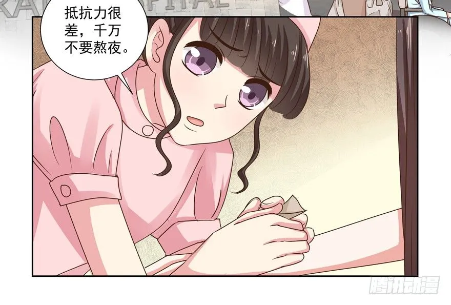他的答案（下） 第32页