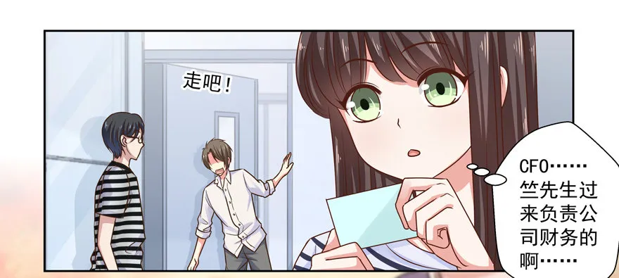 他的答案（下） 第36页