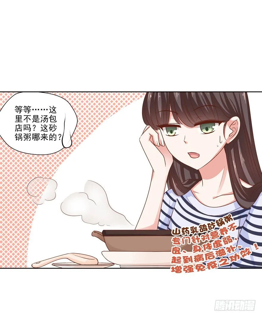 他的答案（下） 第40页