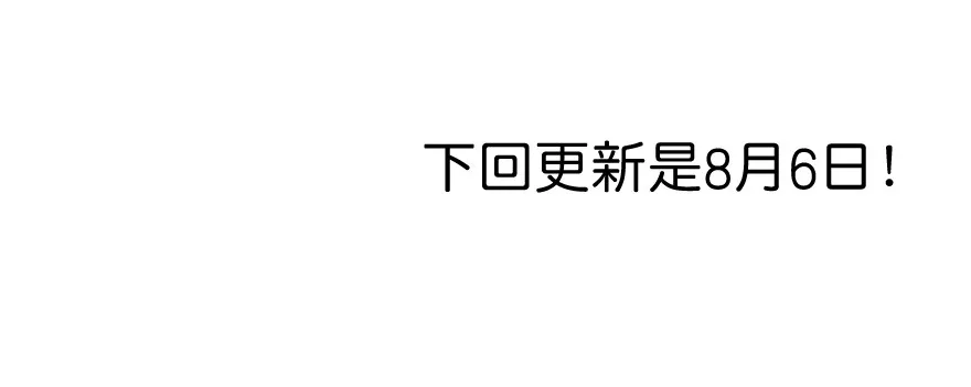 他的答案（下） 第41页