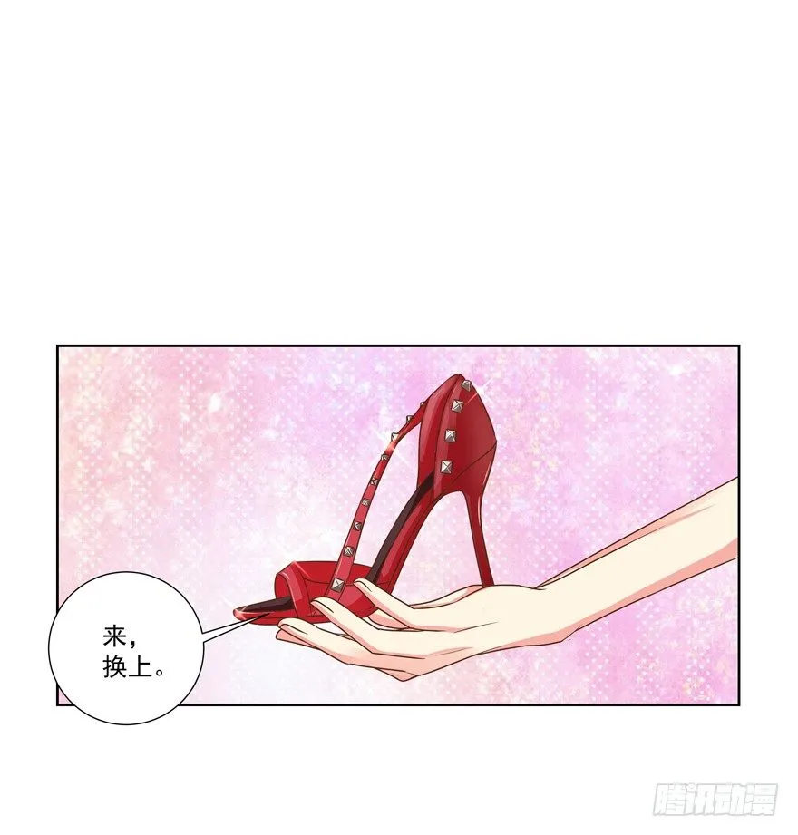 他要的谢礼（上） 第9页