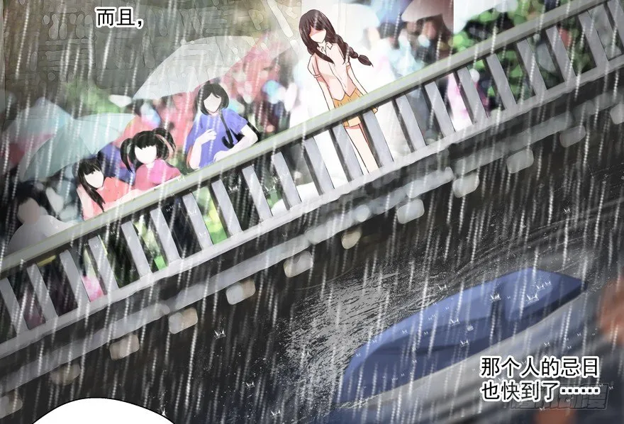 不想扯上关系—— 第7页