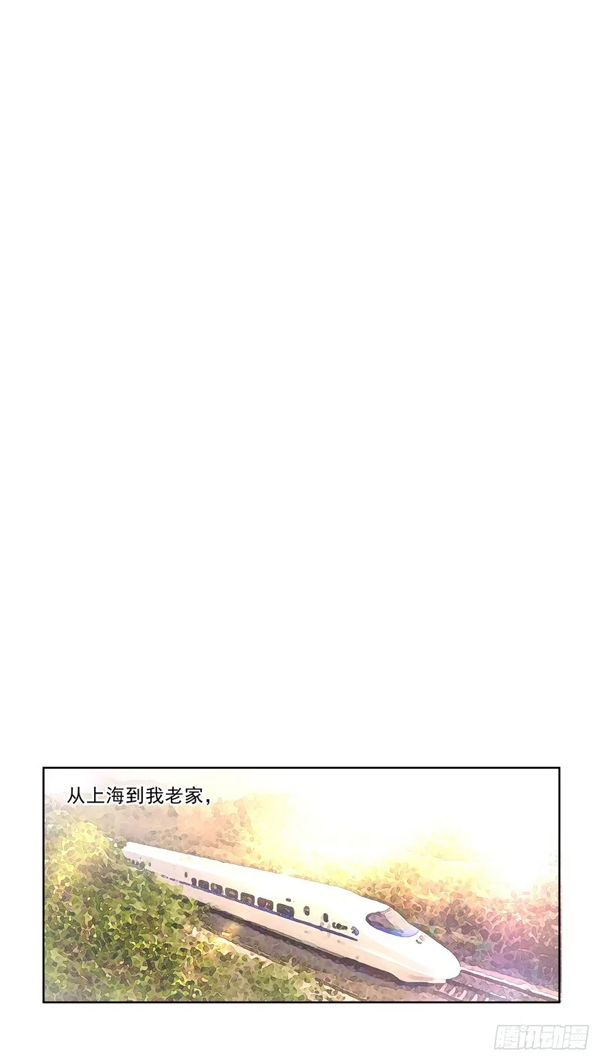 不想扯上关系—— 第19页