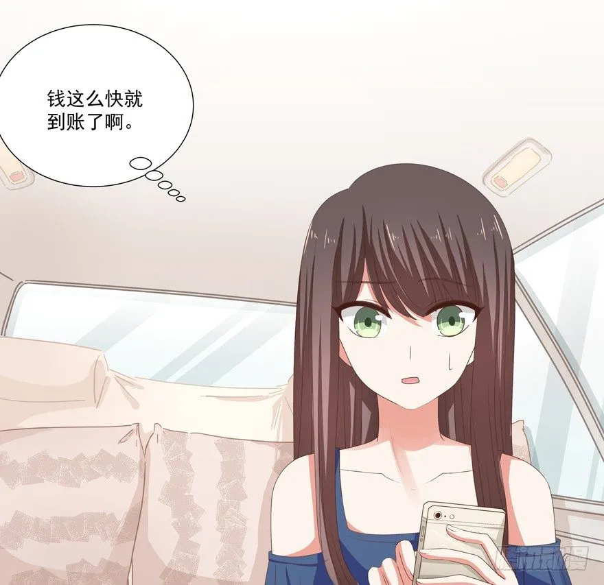 不想扯上关系—— 第22页