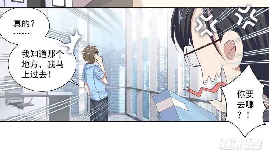不想扯上关系—— 第25页