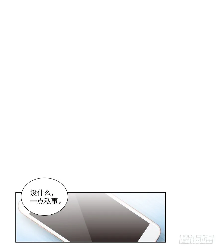 不想扯上关系—— 第26页