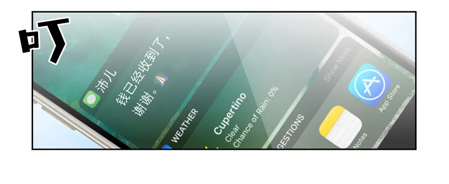不想扯上关系—— 第27页