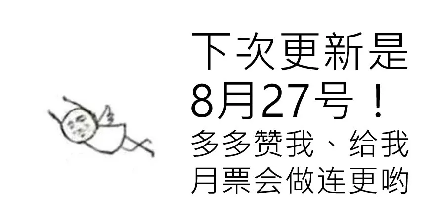 不想扯上关系—— 第36页