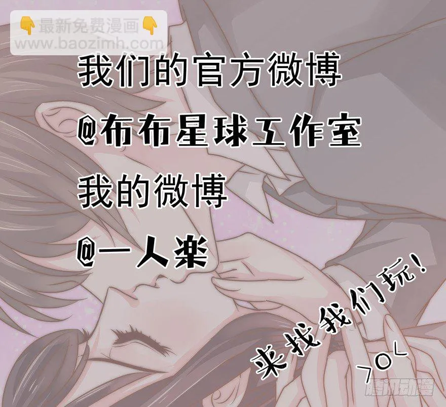 不想扯上关系—— 第37页