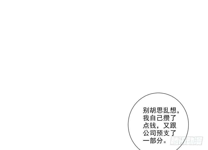 孽“源” 第3页